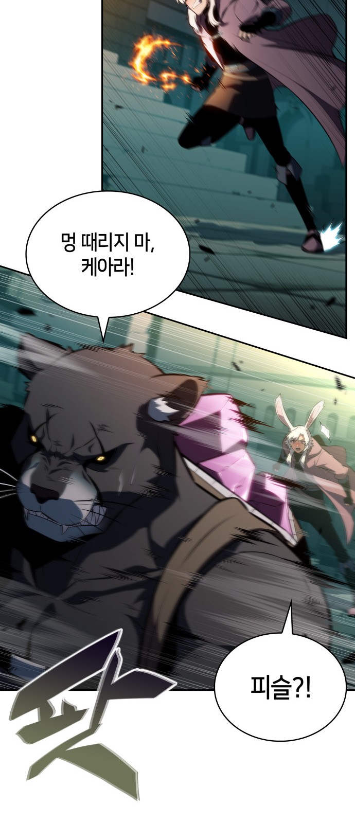 70 페이지