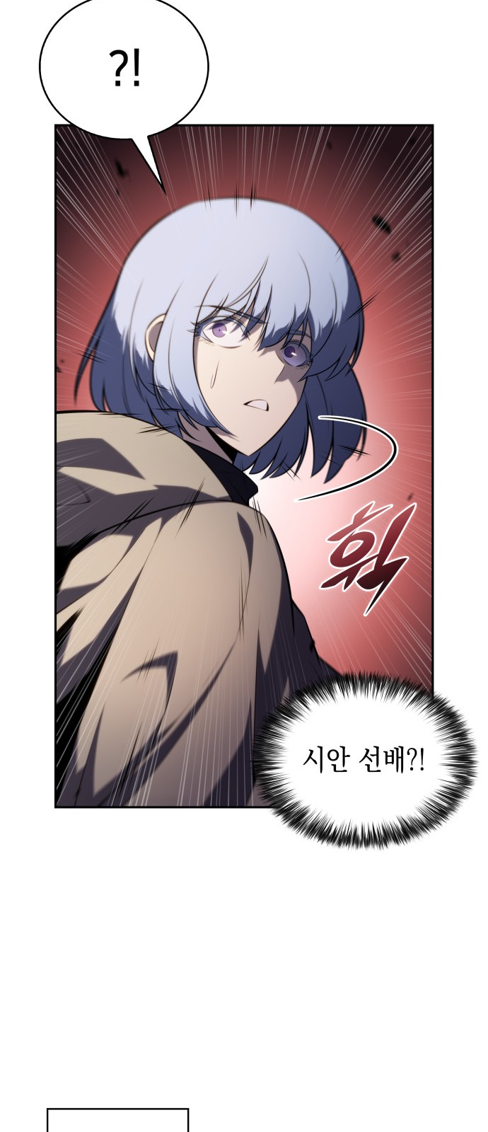 81 페이지