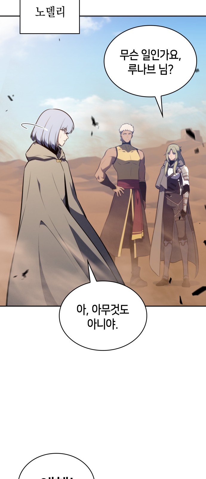 82 페이지
