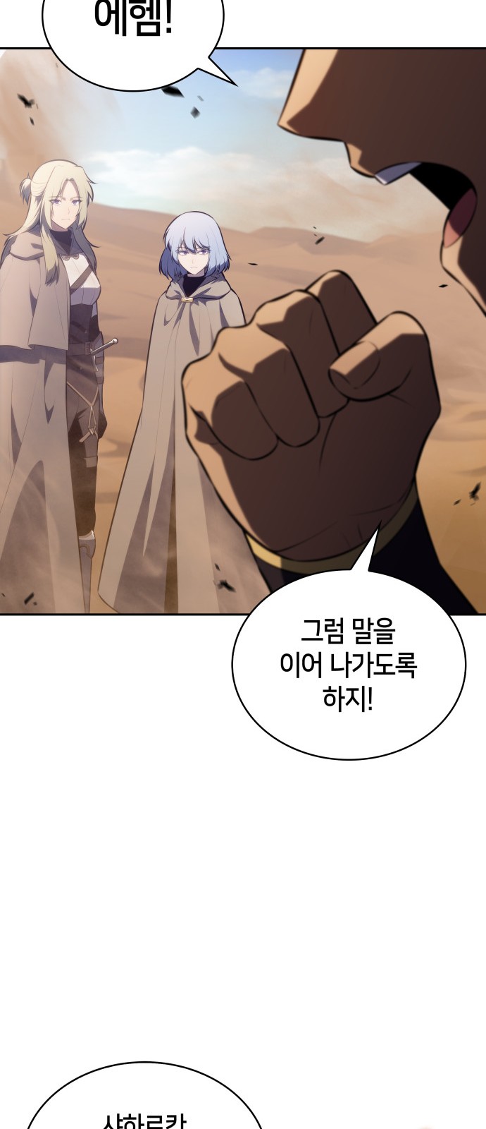 83 페이지