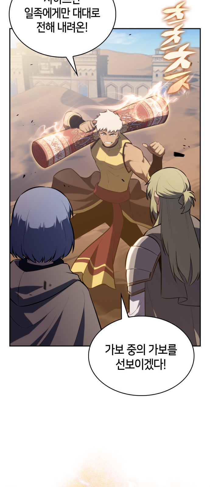 84 페이지