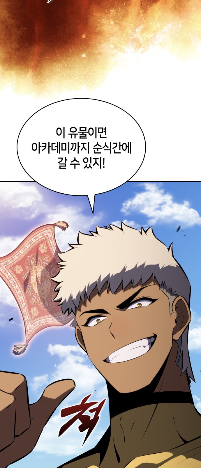 86 페이지