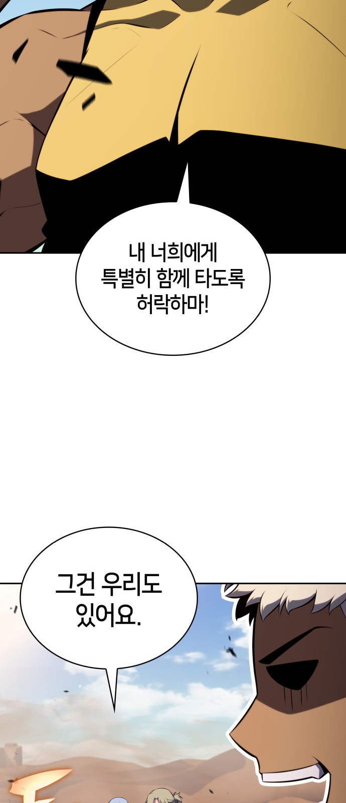 87 페이지