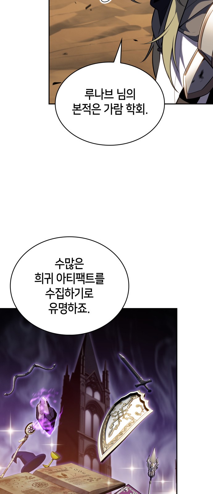 89 페이지
