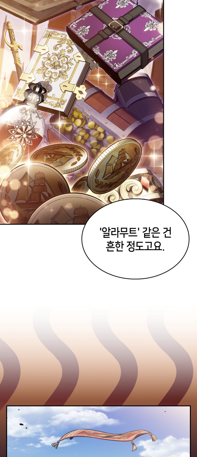 90 페이지