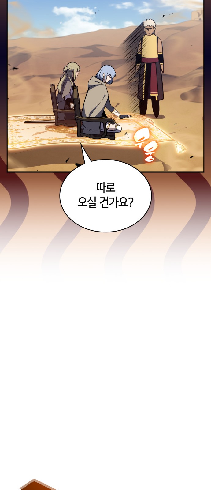 91 페이지
