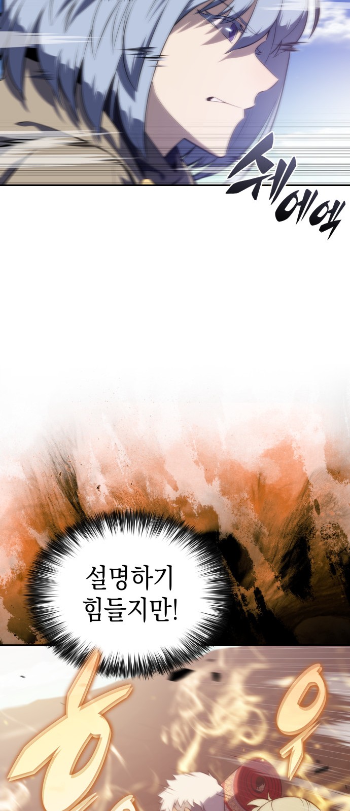 93 페이지