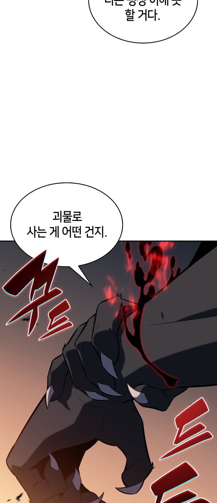 101 페이지