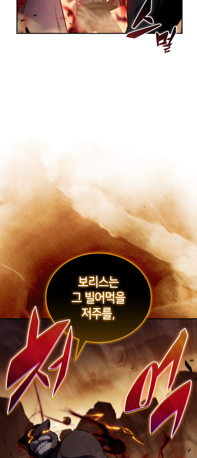 103 페이지