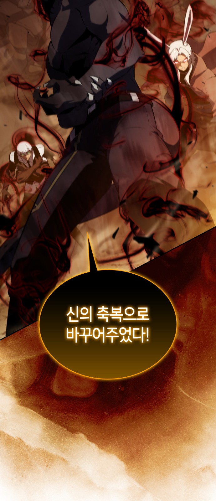 104 페이지