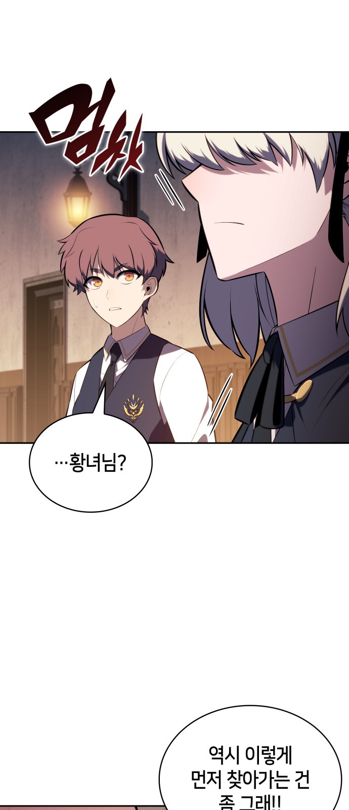 68 페이지