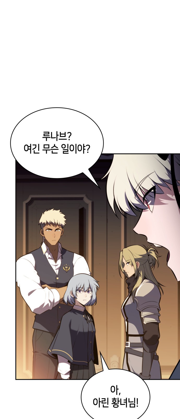 74 페이지