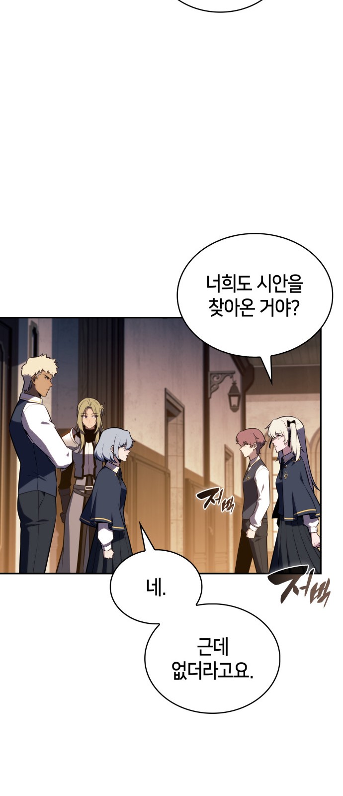 75 페이지