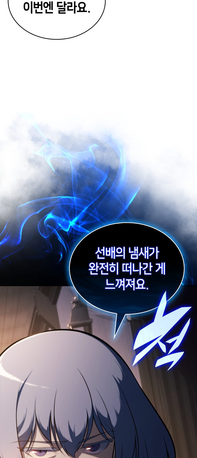 79 페이지
