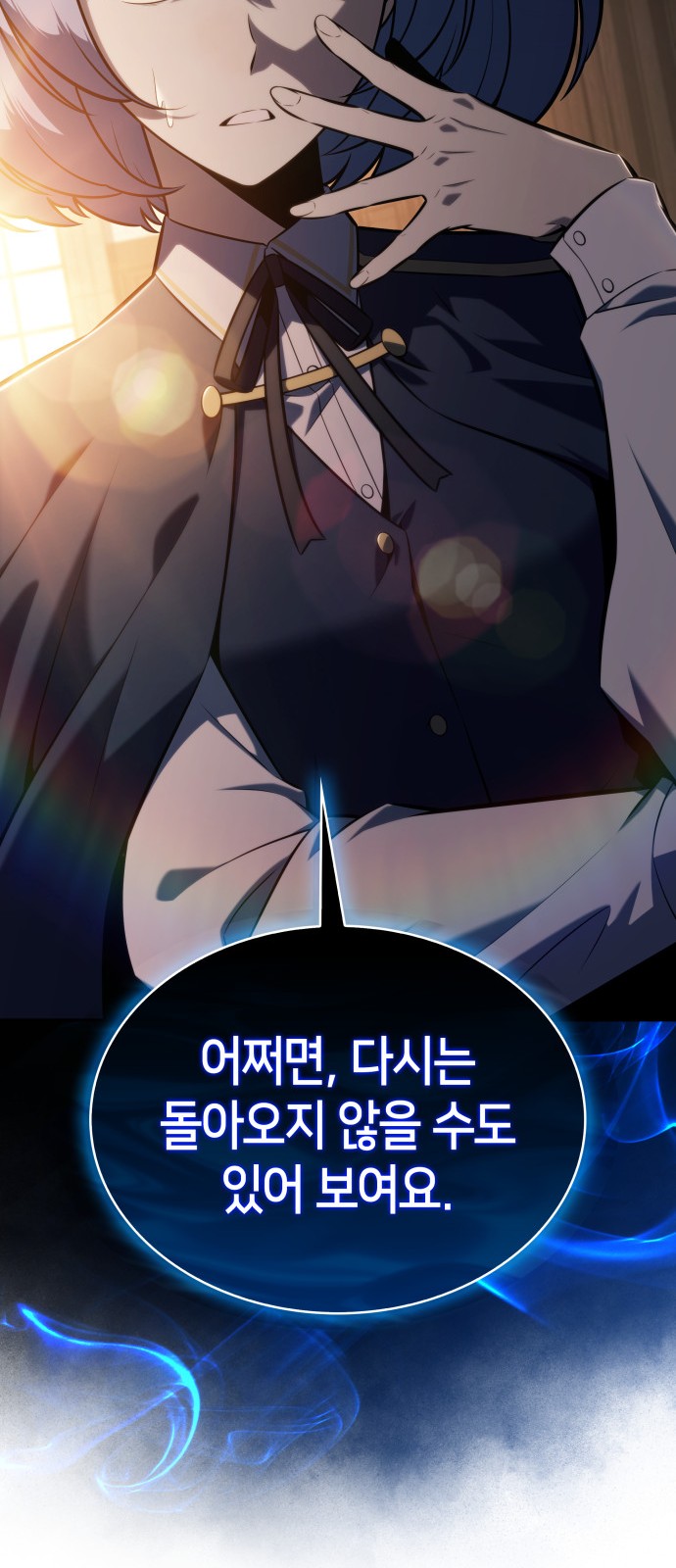 80 페이지