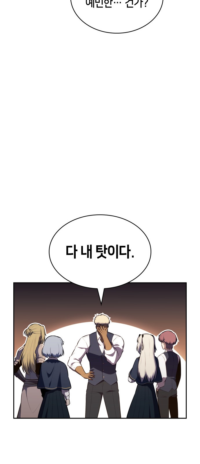 82 페이지