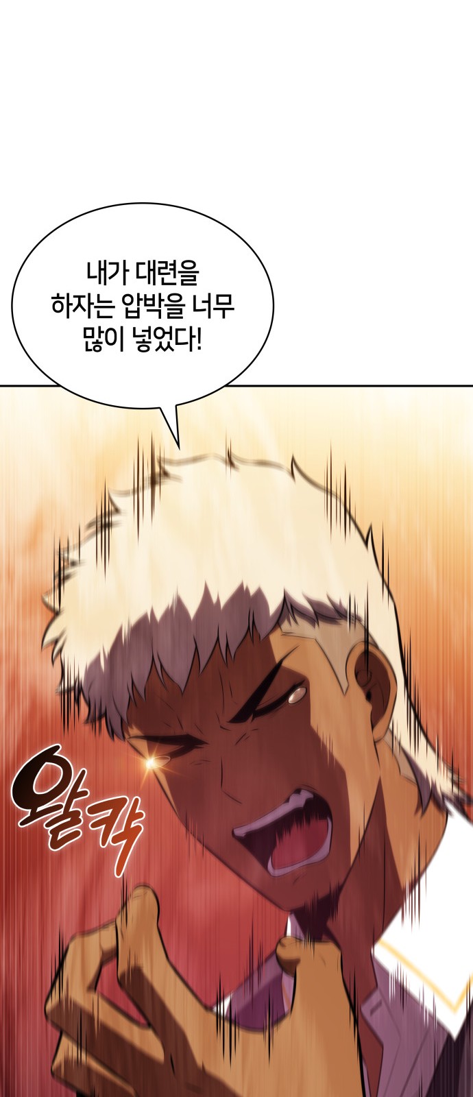 83 페이지