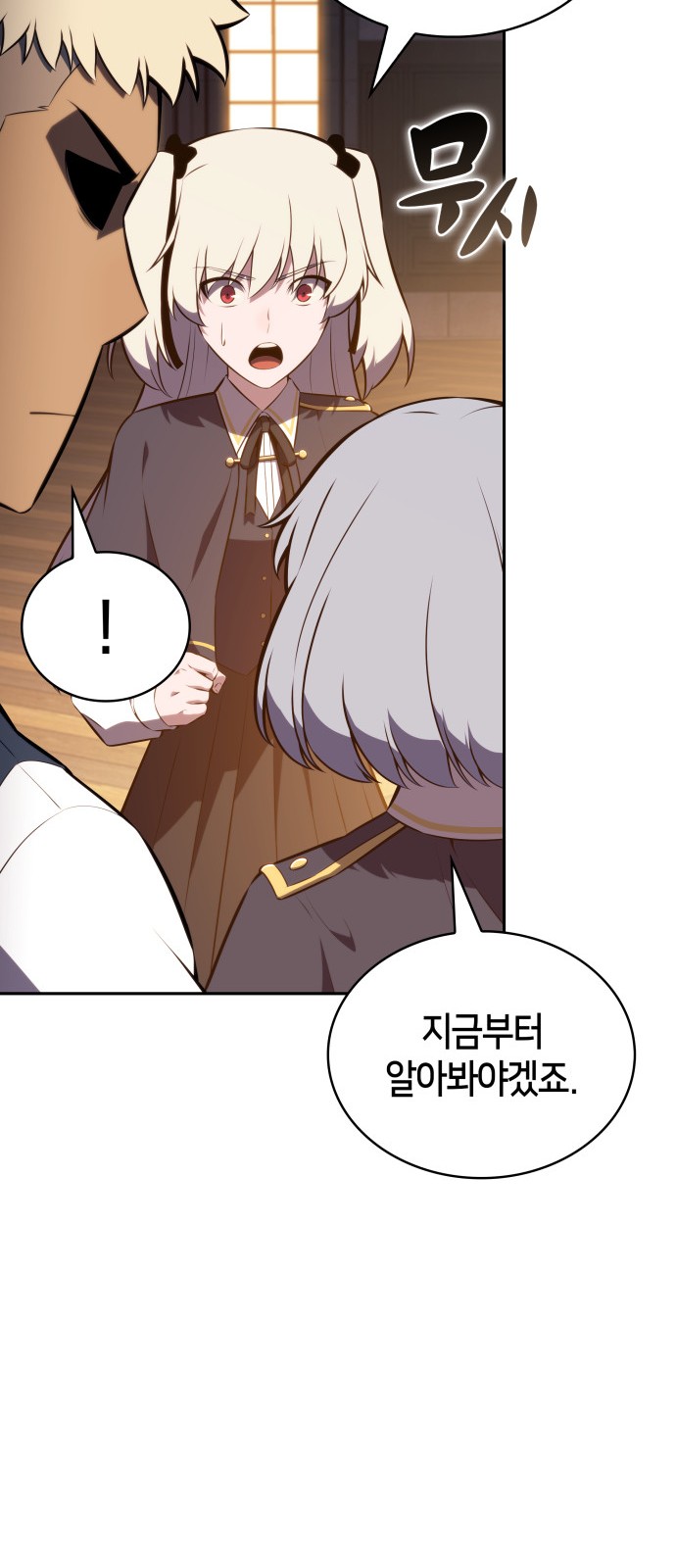 85 페이지