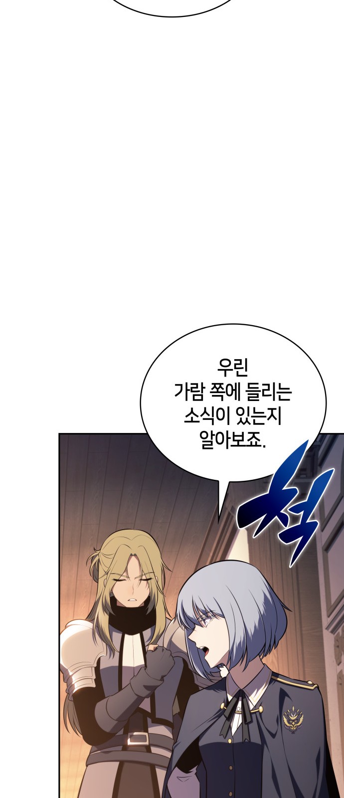 87 페이지