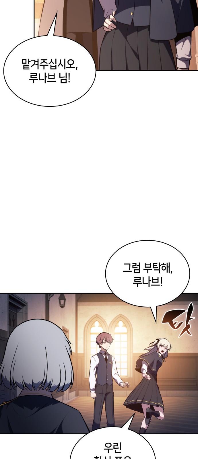 88 페이지