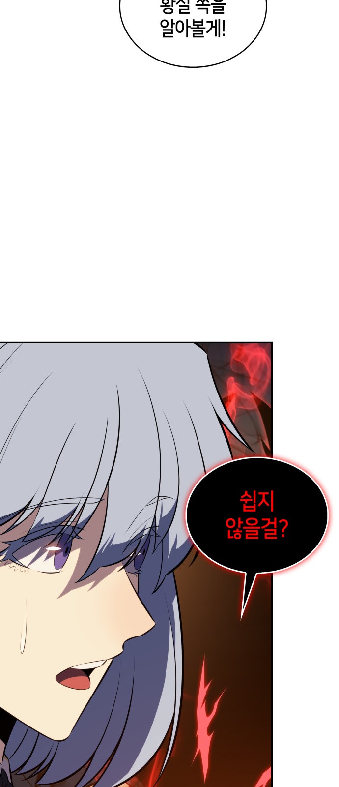 89 페이지