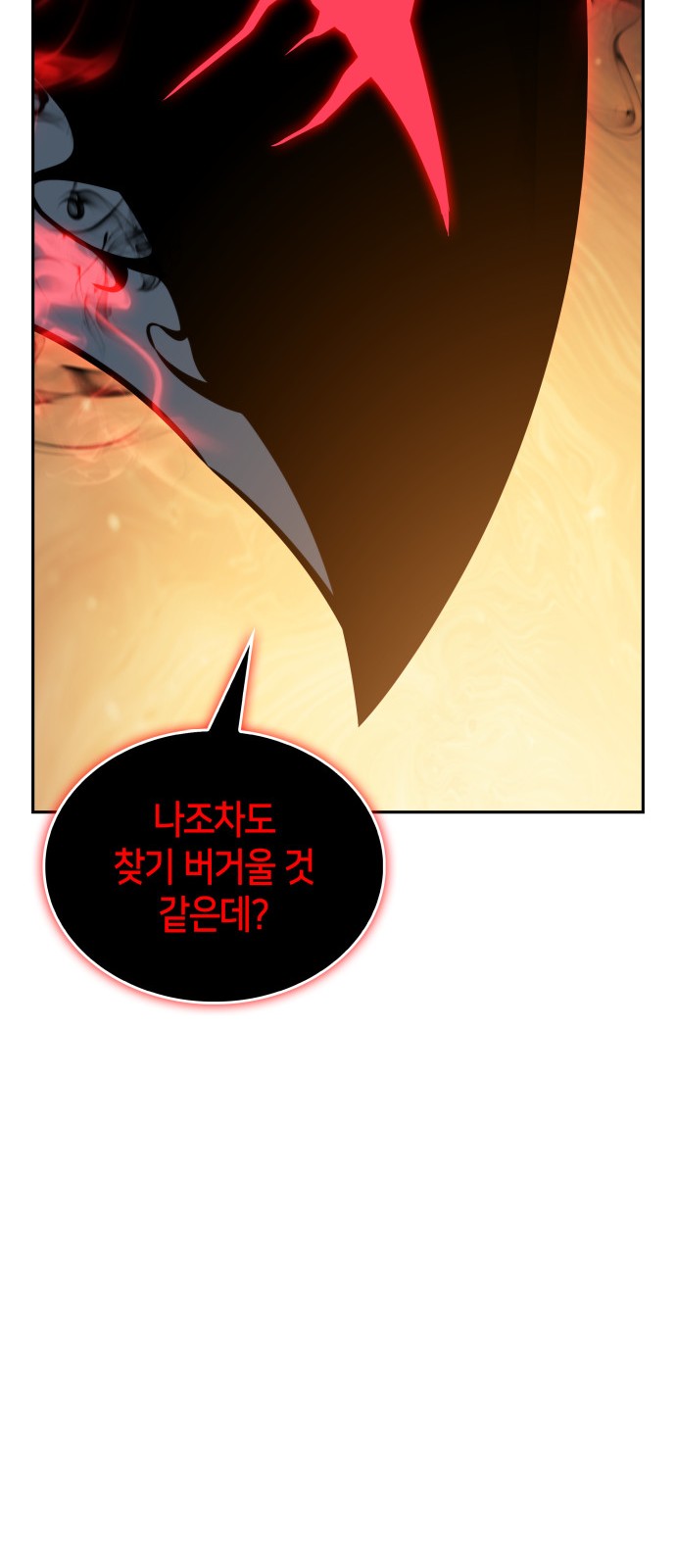 91 페이지