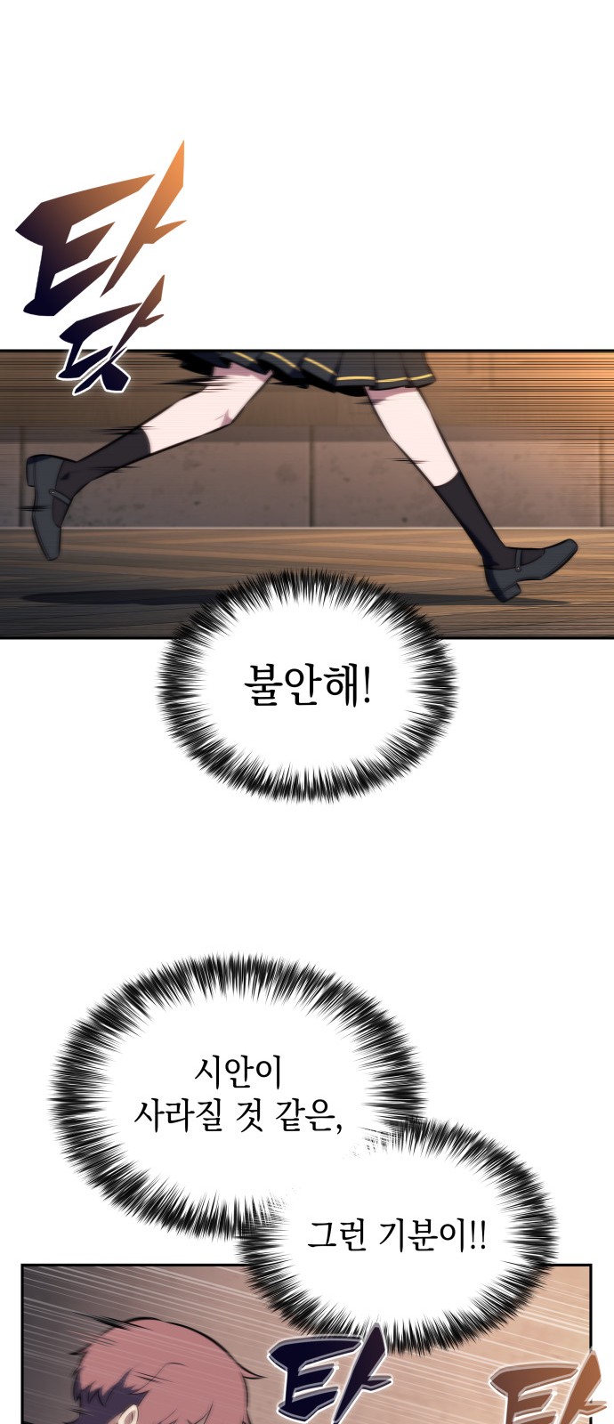 92 페이지