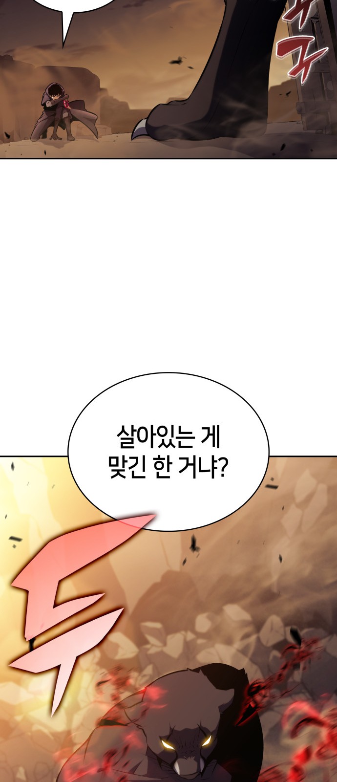 97 페이지