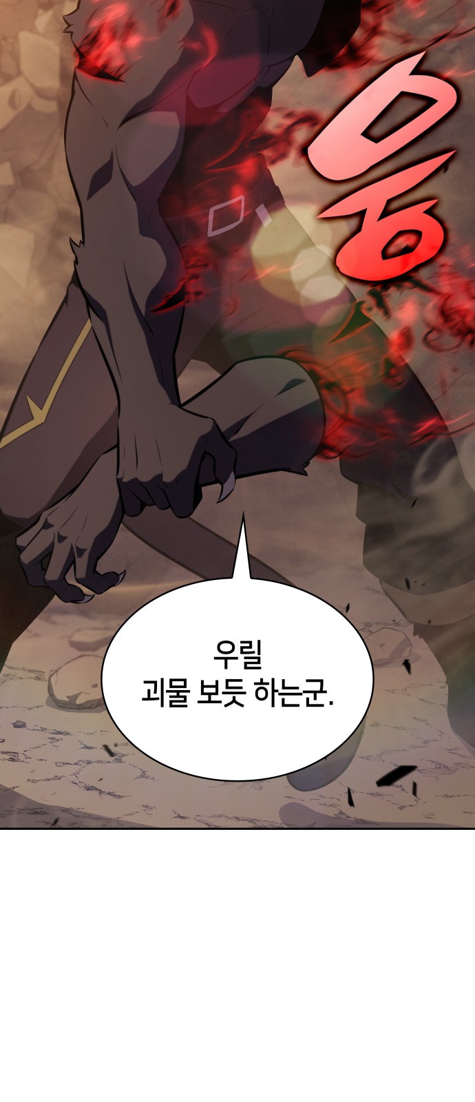 98 페이지