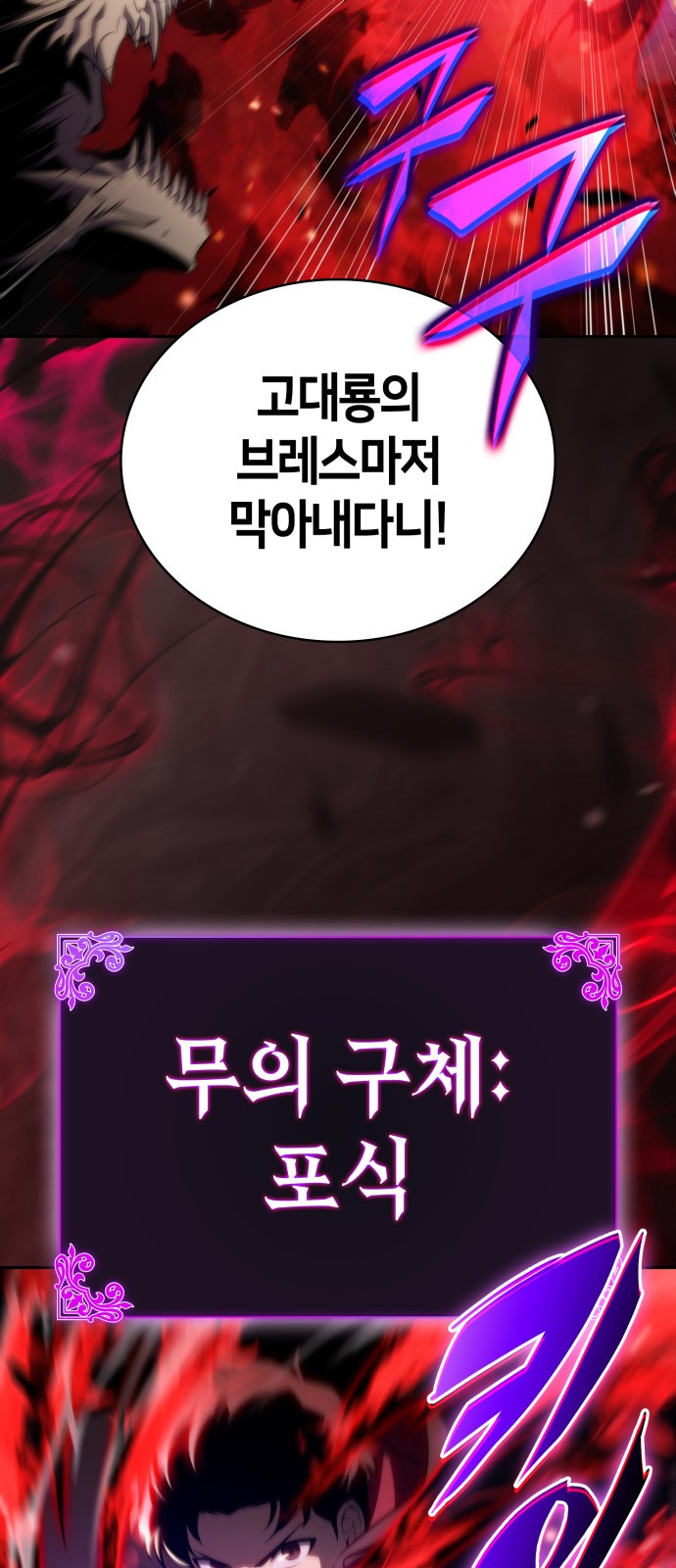 103 페이지