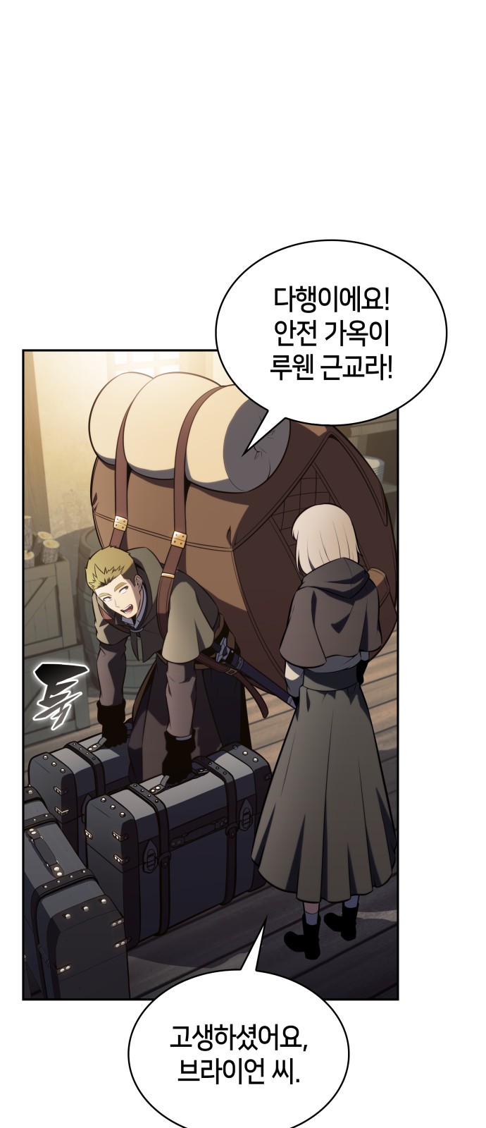 2 페이지