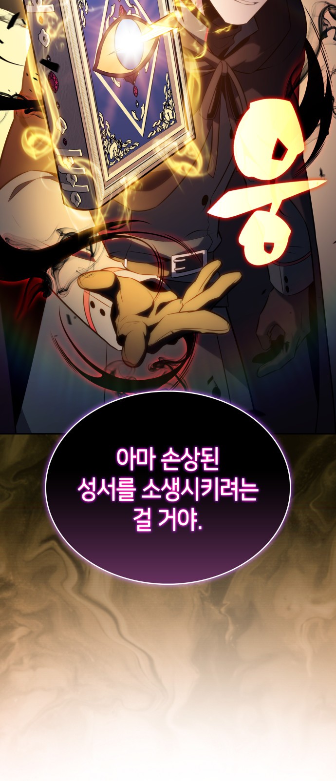 82 페이지