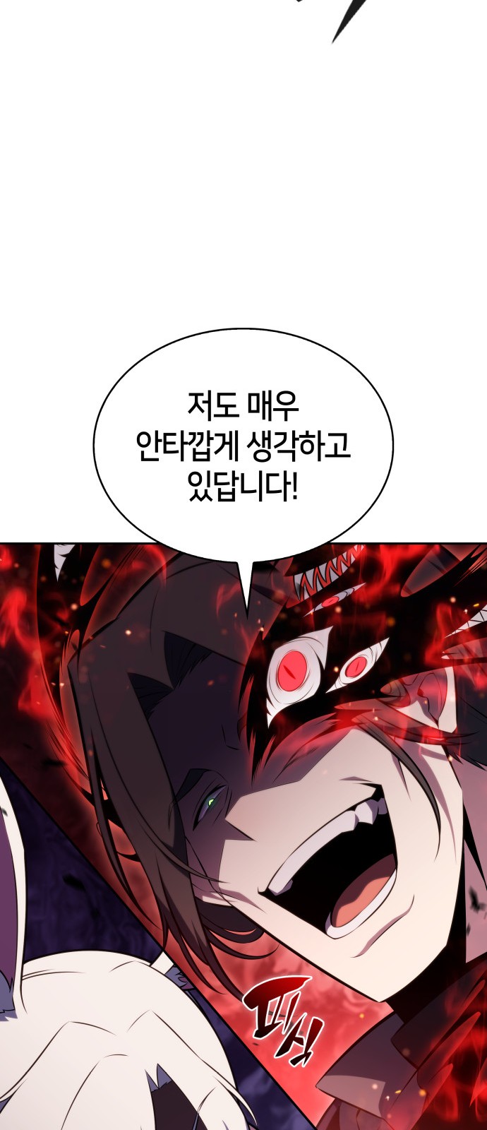 85 페이지