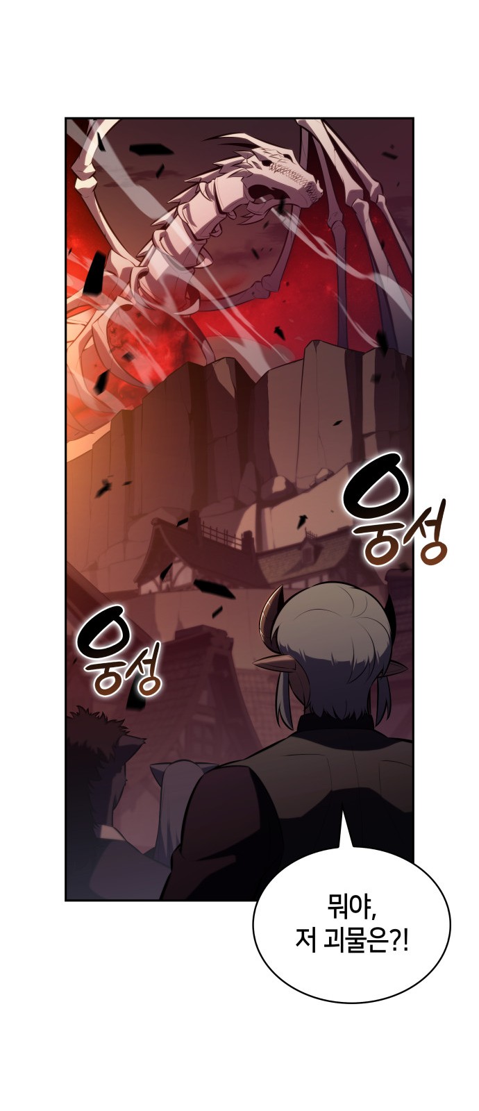 87 페이지