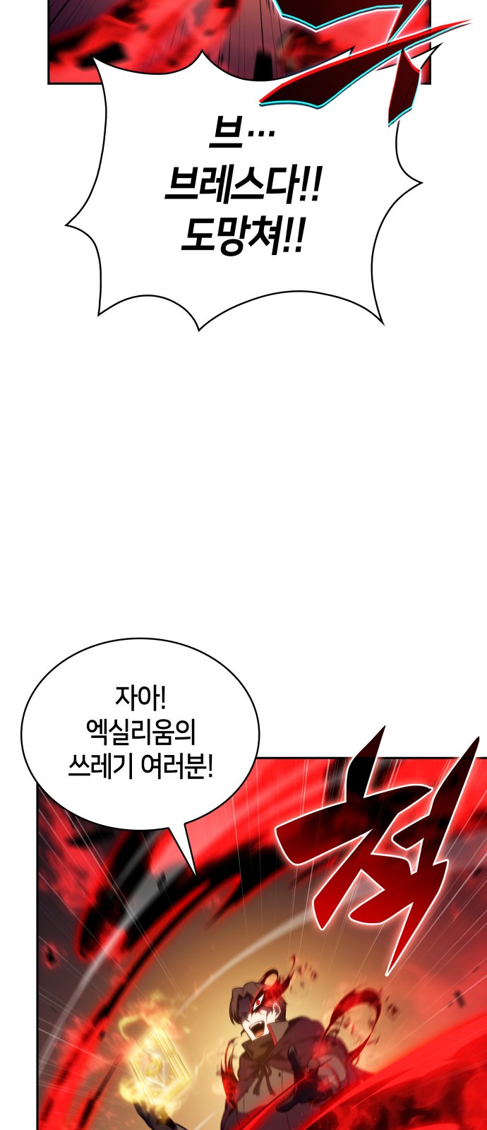 90 페이지