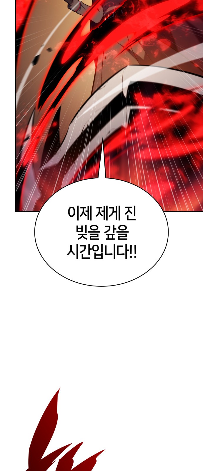 91 페이지