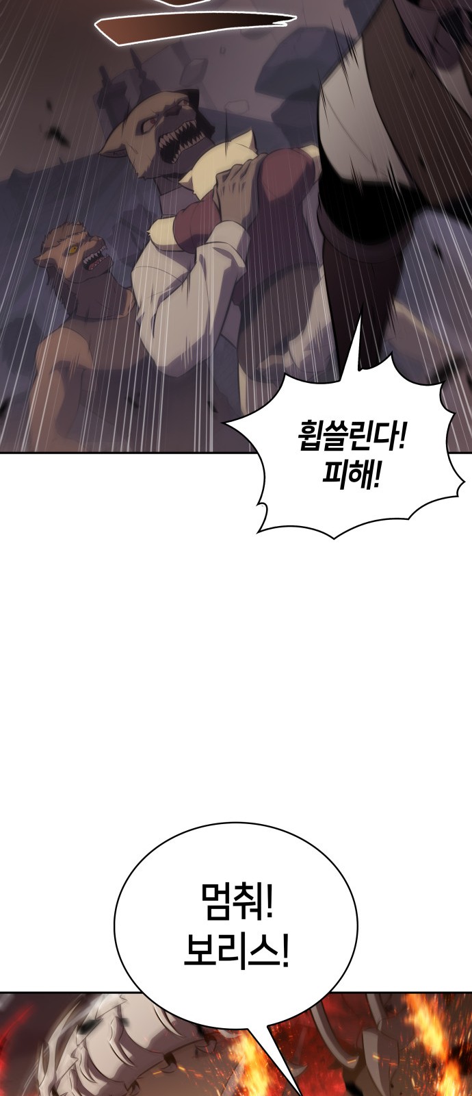 93 페이지