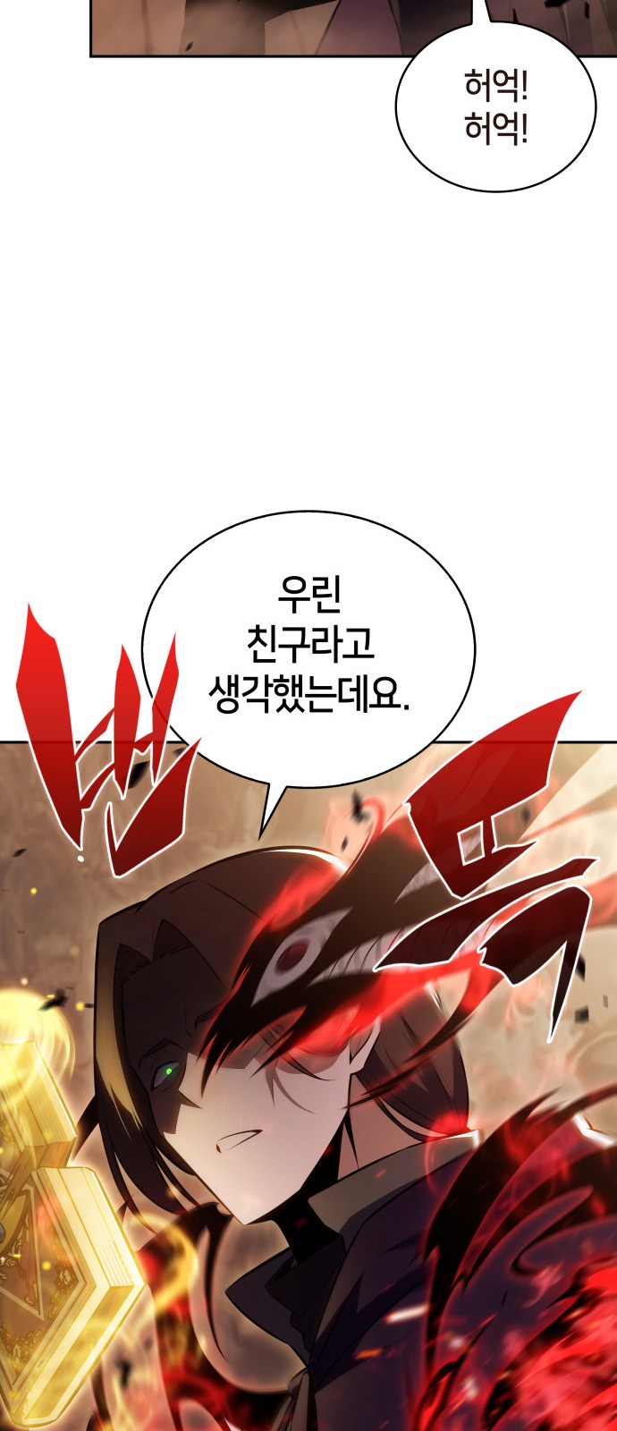 97 페이지