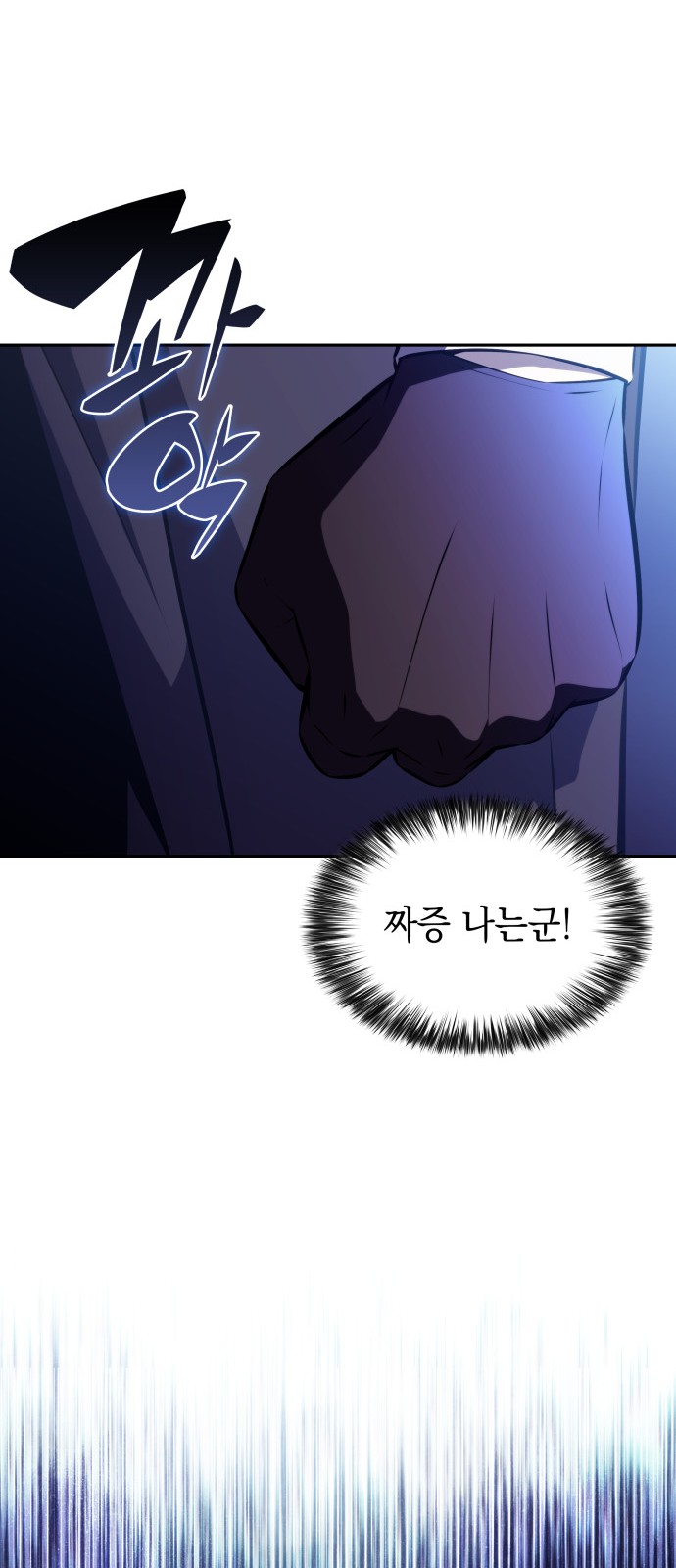 101 페이지