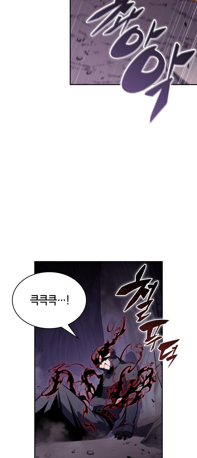 107 페이지