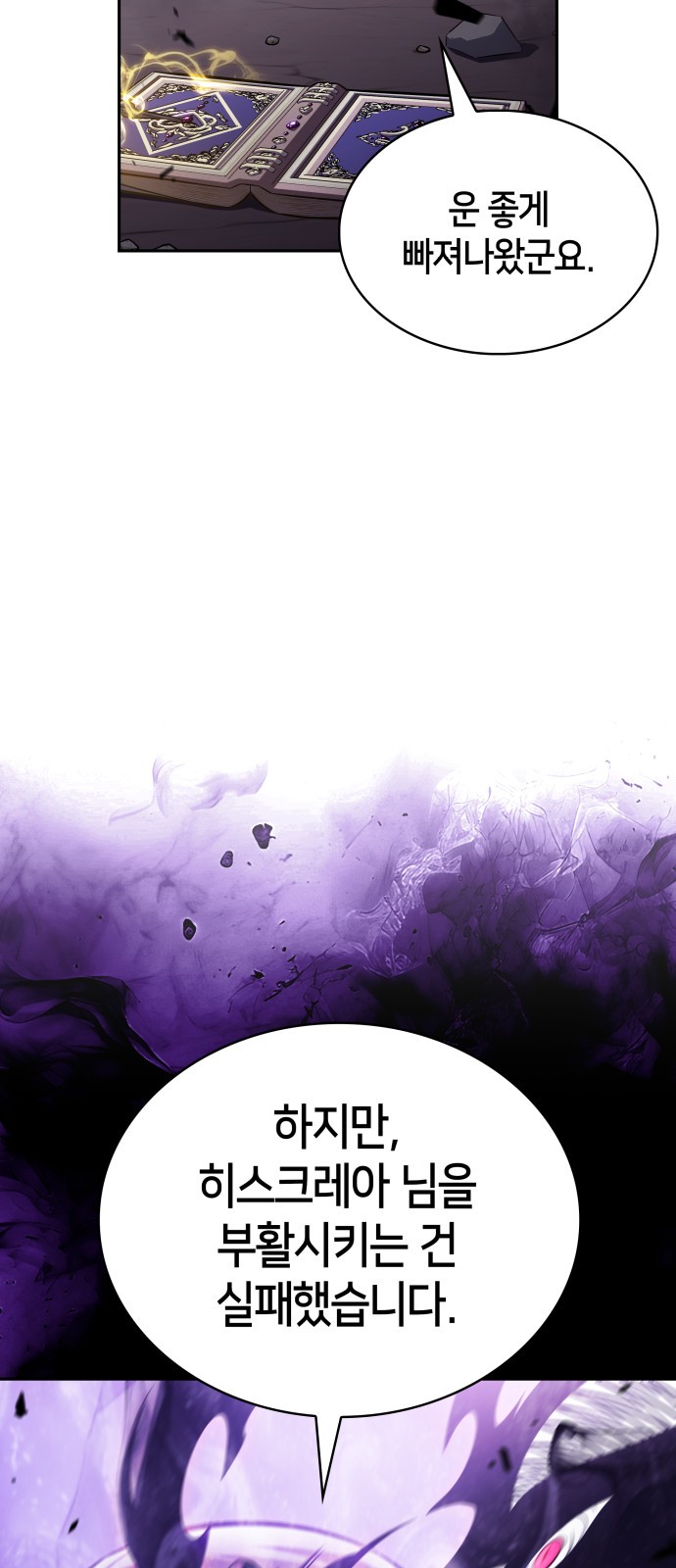 108 페이지