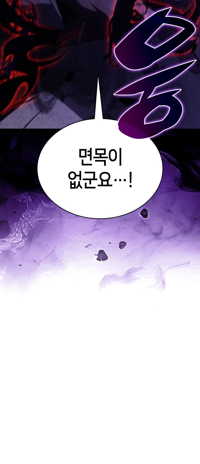 110 페이지