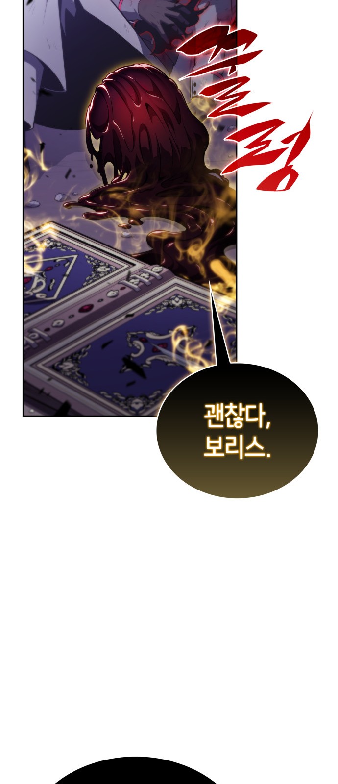 112 페이지