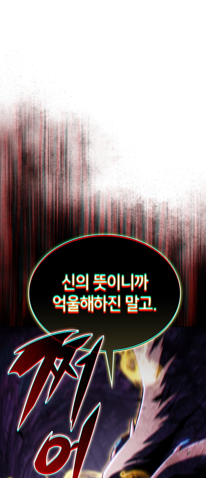 114 페이지