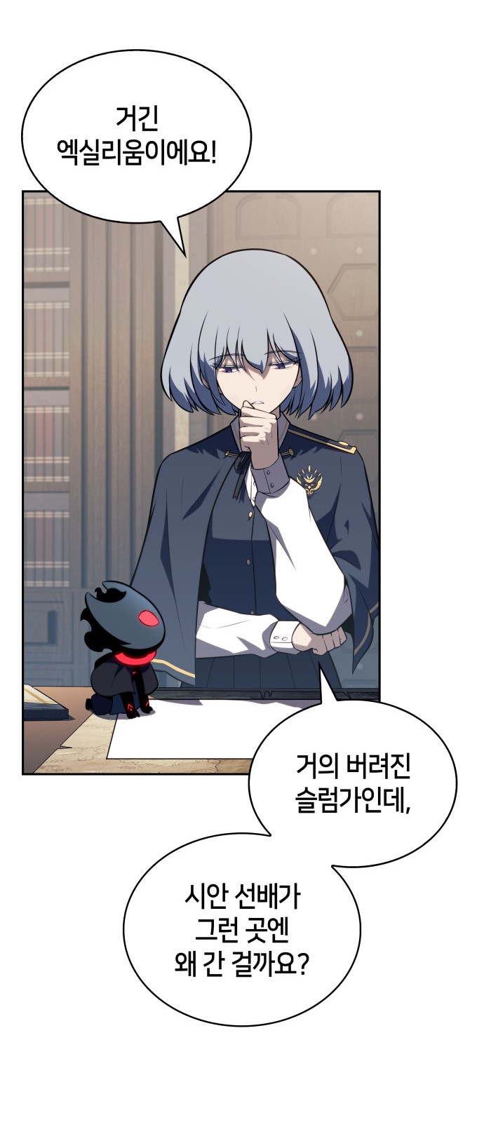 57 페이지