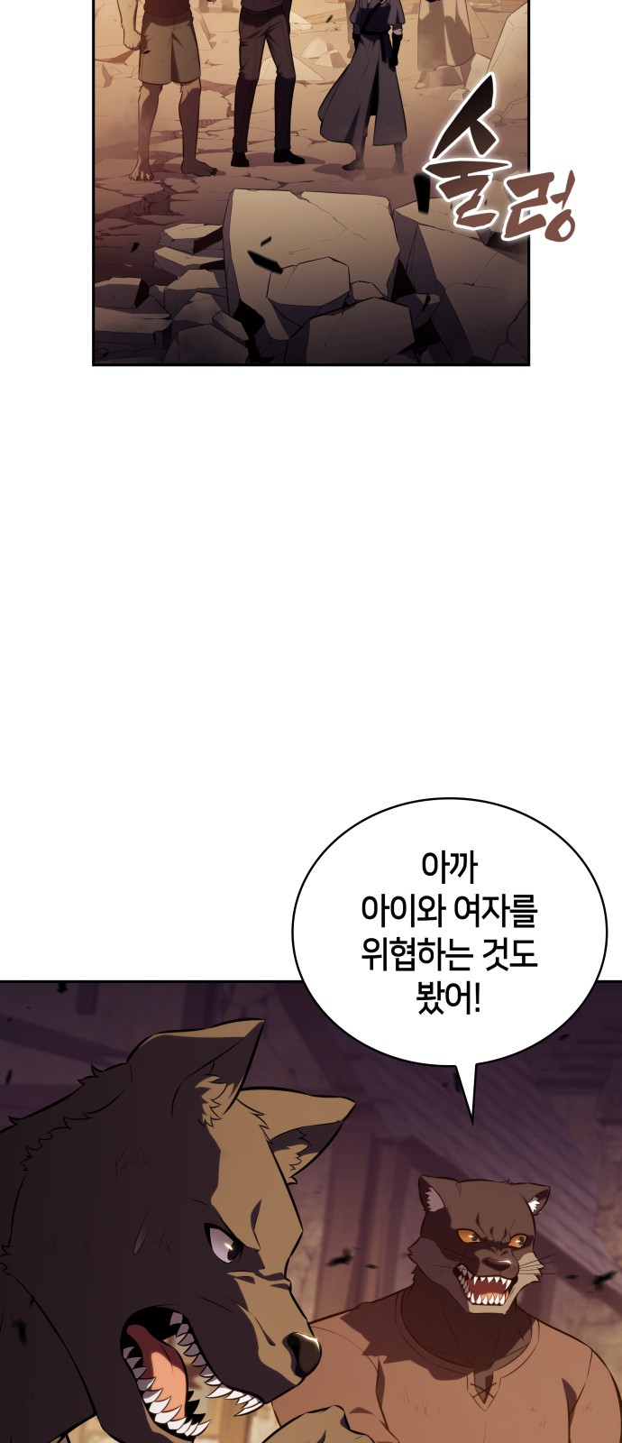 81 페이지