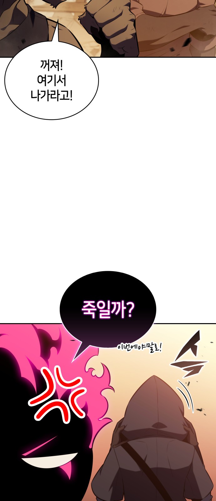 82 페이지