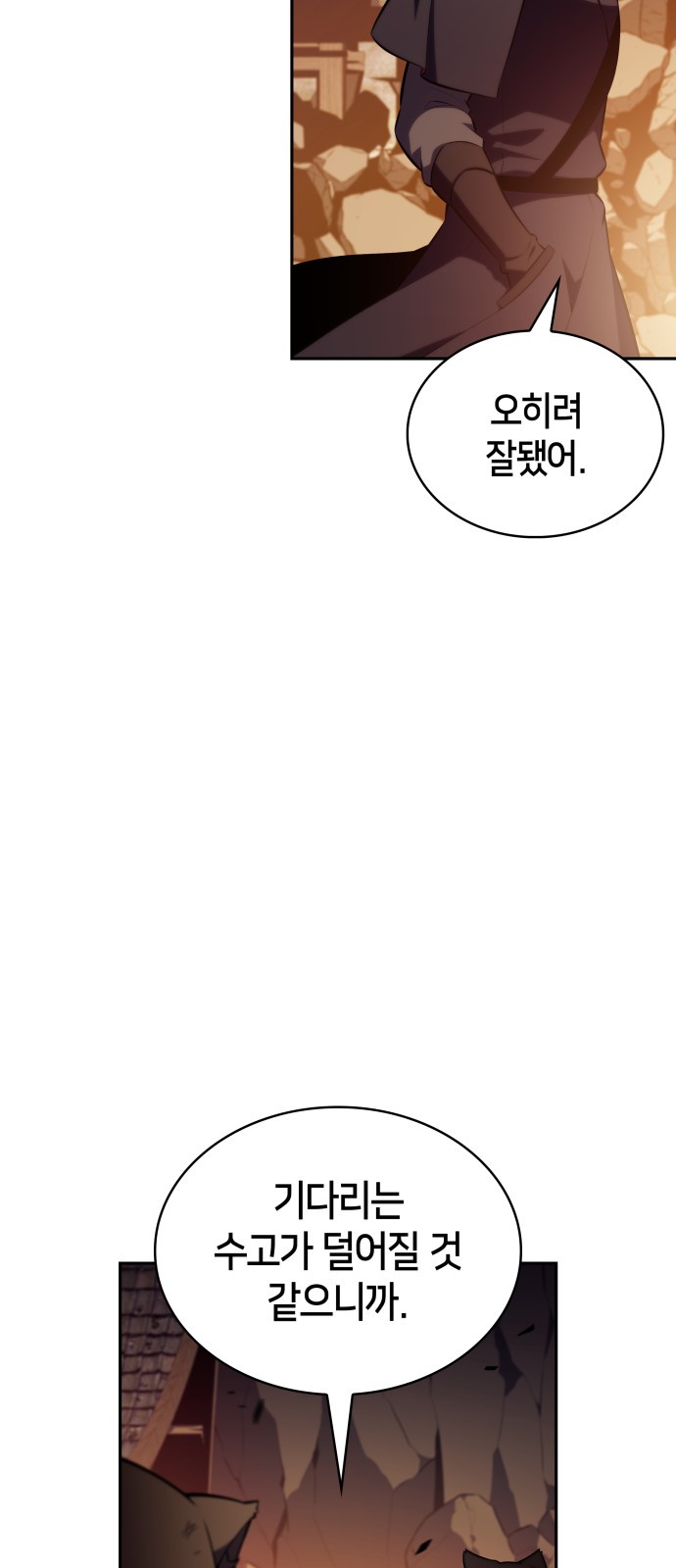 84 페이지