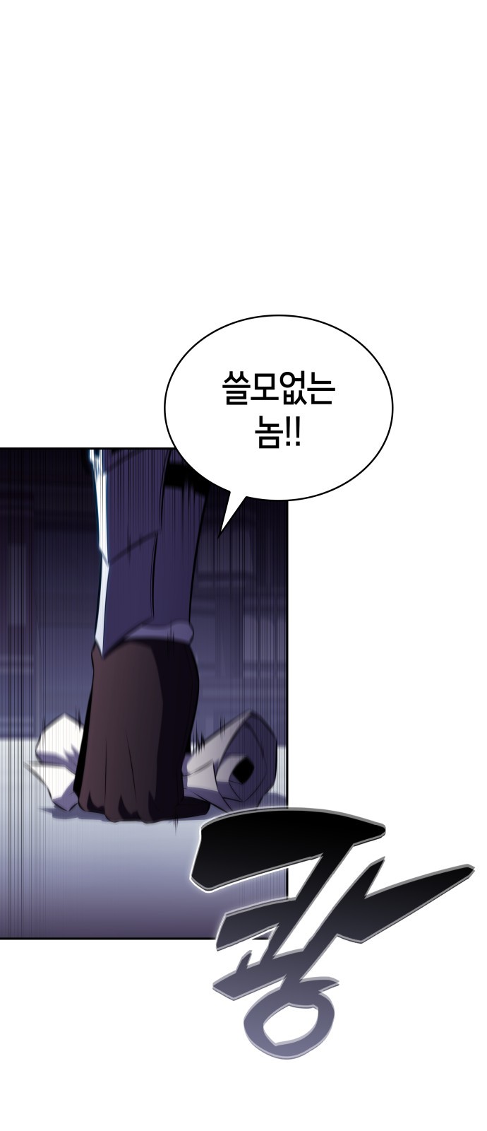 88 페이지