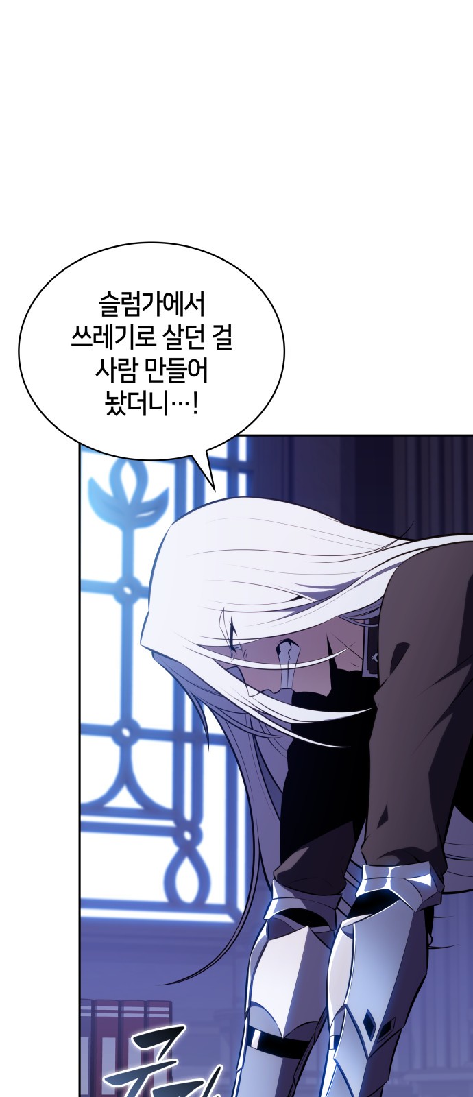 89 페이지